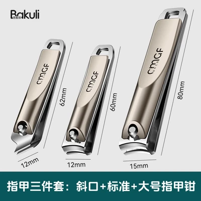 Pack of 3 (medium + large + oblique)