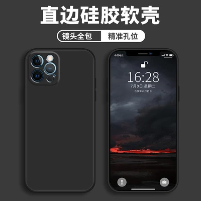 Classic black - free tempered film