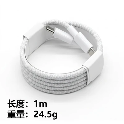 Bold double c 60w braided wire 1m