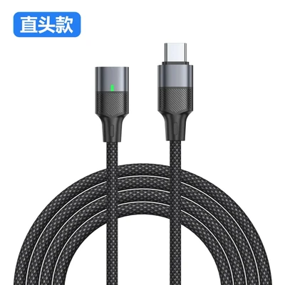 1.8m ★ Black [Individual Magnetic Charging Cable] without connector