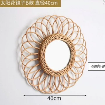 Wicker cosmetic mirror r type 40cm
