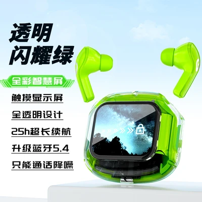 Lcd smart color screen touchable multi-language wireless headphones green