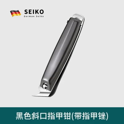 Cool black slanted nail scissors [comes with nail polishing file]