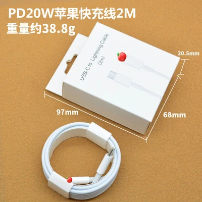 Pd27w fast charging cable 2m