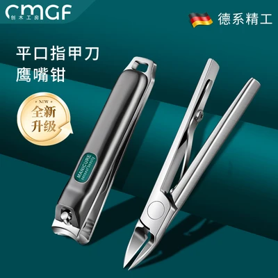 Matte gunmetal two-piece set [crating beak pliers + flat mouth]