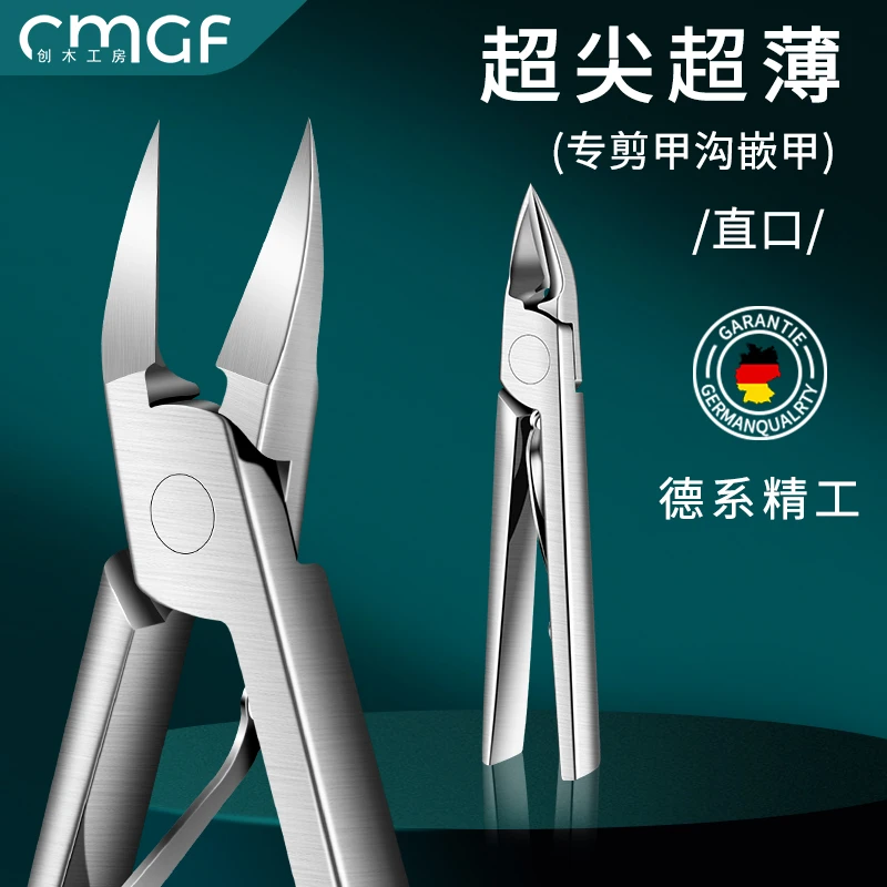 in stock Wholesale German Chickling Pliers suit Single Nail Clipper Oblique Nail Clipper Household High-end Nail Clipper