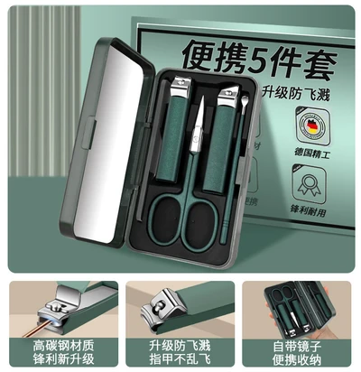 Five-piece set-elegant green (with mirror)