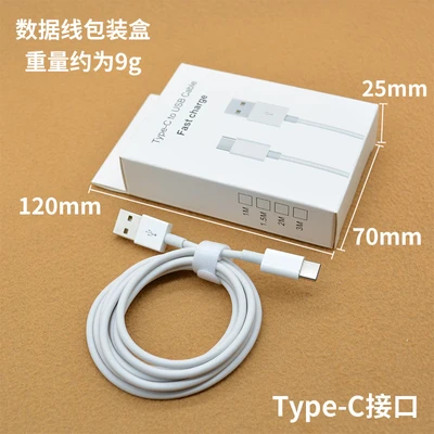 Type-c round wire (with packaging)