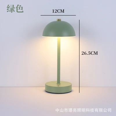 Green [Touch Dimming]