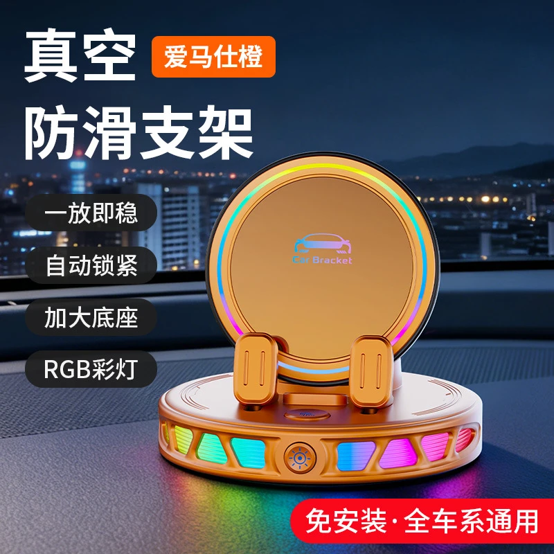 Smart Electric Vehicle Mount New Model Wireless Charging Car Dashboard Electric Clamping Vacuum Adsorption Navigation Bracket
