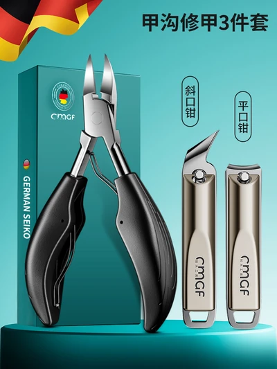 Zinc alloy nail clippers 3-piece set