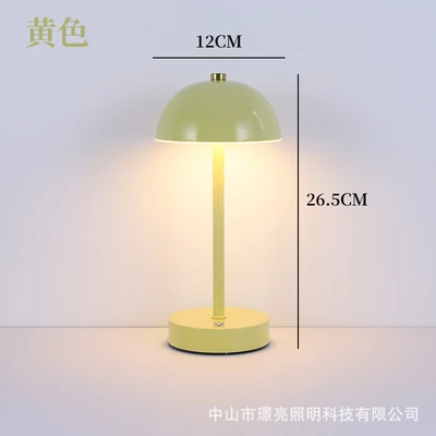 Yellow [Touch Dimming]