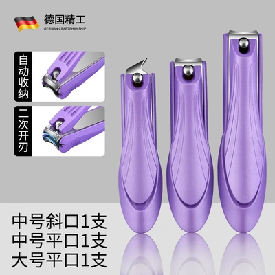 Starry Sky Purple Frosted [Value 3 Pack]]
