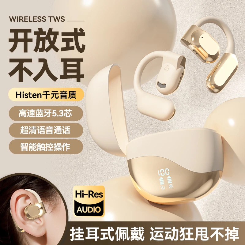 Ai Translation Wireless Bluetooth Earphones, Ear-Hook Type, Bone Conduction, Non-In-Ear, Long-Wearing Comfort, No Pain, Suitable for Sleep, Long Battery Life, Stereo Sound