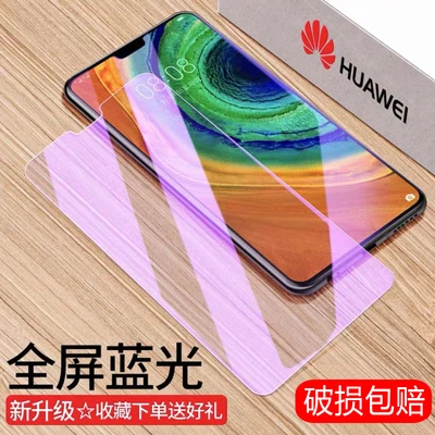 Full Screen Blue Light Tempered Film
