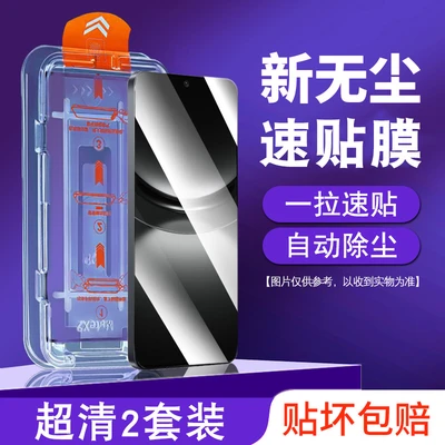 Dust-free warehouse film [full screen ultra-clear 2 sets] upgraded explosion-proof one-pull automatic dust removal