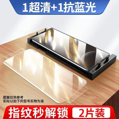 Imported microcrystalline ceramic film [1 ultra-clear 1 blue] distribution artifact