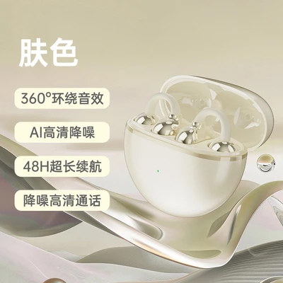 Q70 skin color