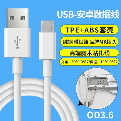 Round wire usb-android interface [without packaging]