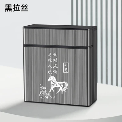 Zodiac horse