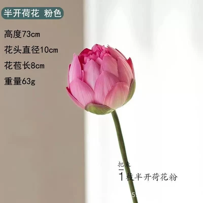 Half-open lotus pollen