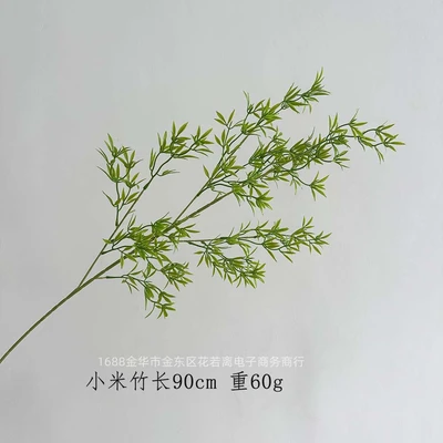 Xiaomi Bamboo