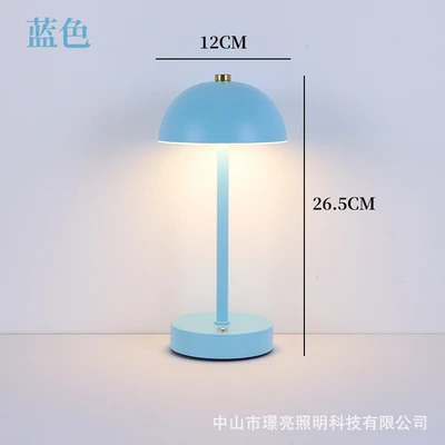 Blue [Touch Dimming]