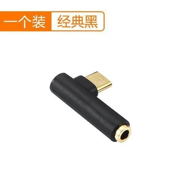 Elbow ordinary model [smart black] type-c headphone adapter