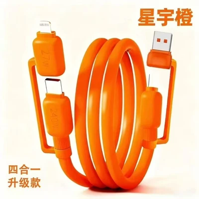 1m Small Reunion 4-in-1 (bare wire) orange