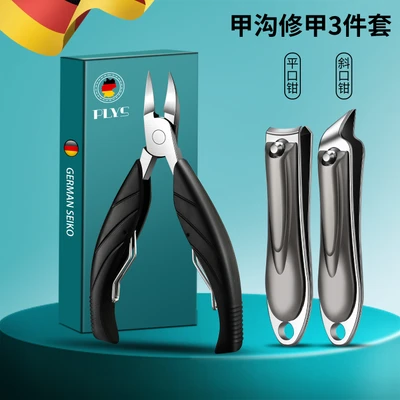 3-piece nail clipper set - anti-splash
