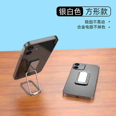 Square Bracket [Distinguished Silver]]