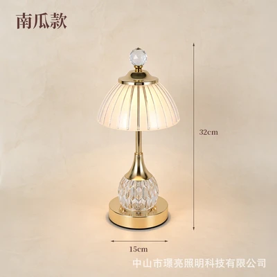 [crystal eye protection] pumpkin charging model + touch dimming (adjustable brightness)