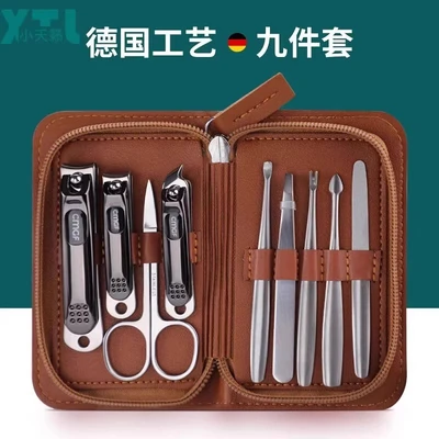 [9-piece set] light luxury brown german precision workmanship