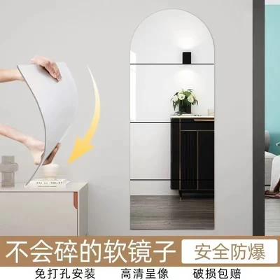 30x120cm arched mirror