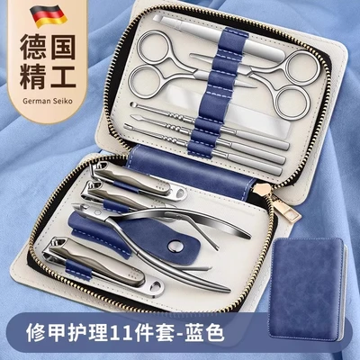 [11-piece set] dali blue german seiko