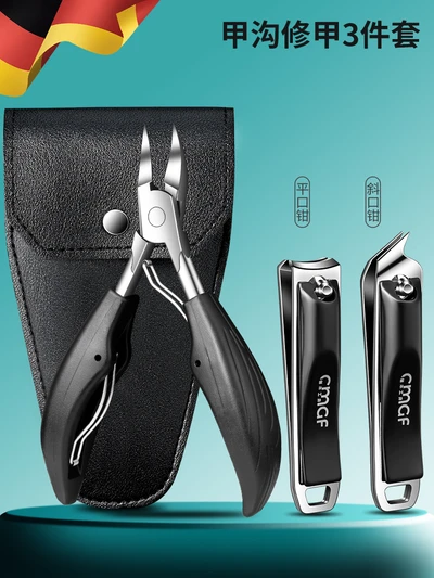 Anti-splash nail groove nail clipper 3-piece set