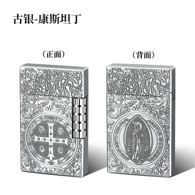 Constantine antique silver