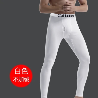 White not fleece-lined