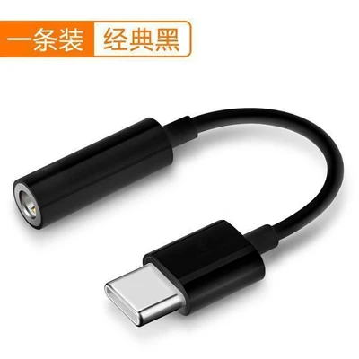 Straight head model [smart black] type-c headphone adapter