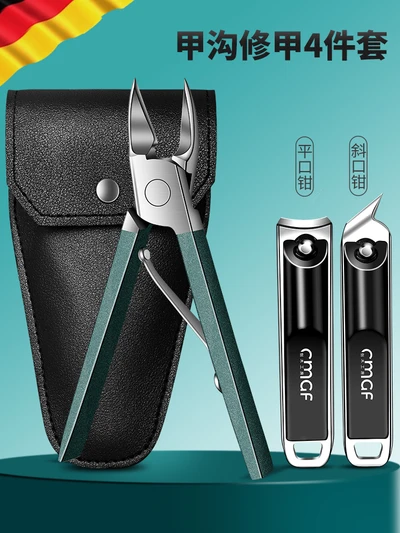 [upgraded sharp] dark green nail groove pliers + stainless steel nail clippers 3-piece set - storage leather bag