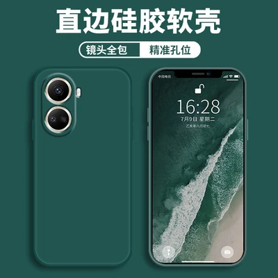 Dark night green - free tempered film