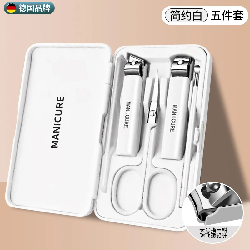 Anti-Splash Nail Clipper Five-Piece Set Household Nail Scissors Men's Nail Clippers Oblique Mouth Pedicure Dead Skin Pliers Nose Hair Scissors