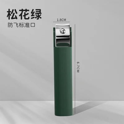 Green frosted flat