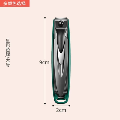 Starry green large nail clippers