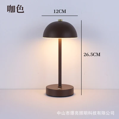 Brown [Touch Dimming]