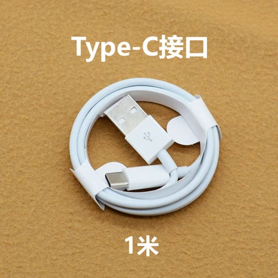 Usb-c premium replica cable (bulk packaging)