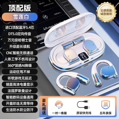 M111 white