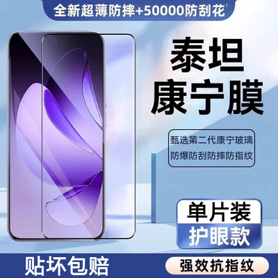 Diamond black edge tempered film-[blu-ray model]