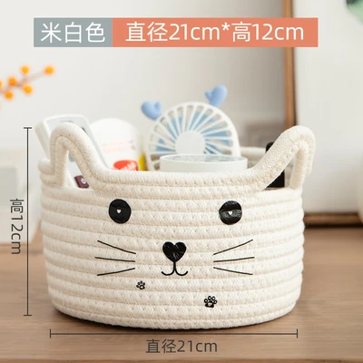 White (21 * 12cm)