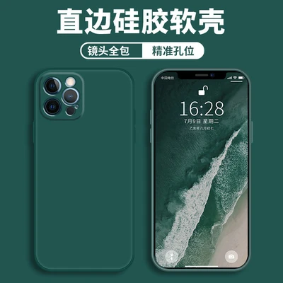 Dark night green-naked shell